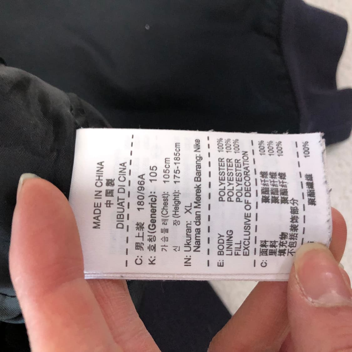 나이키 바시티 자켓 상품이미지6