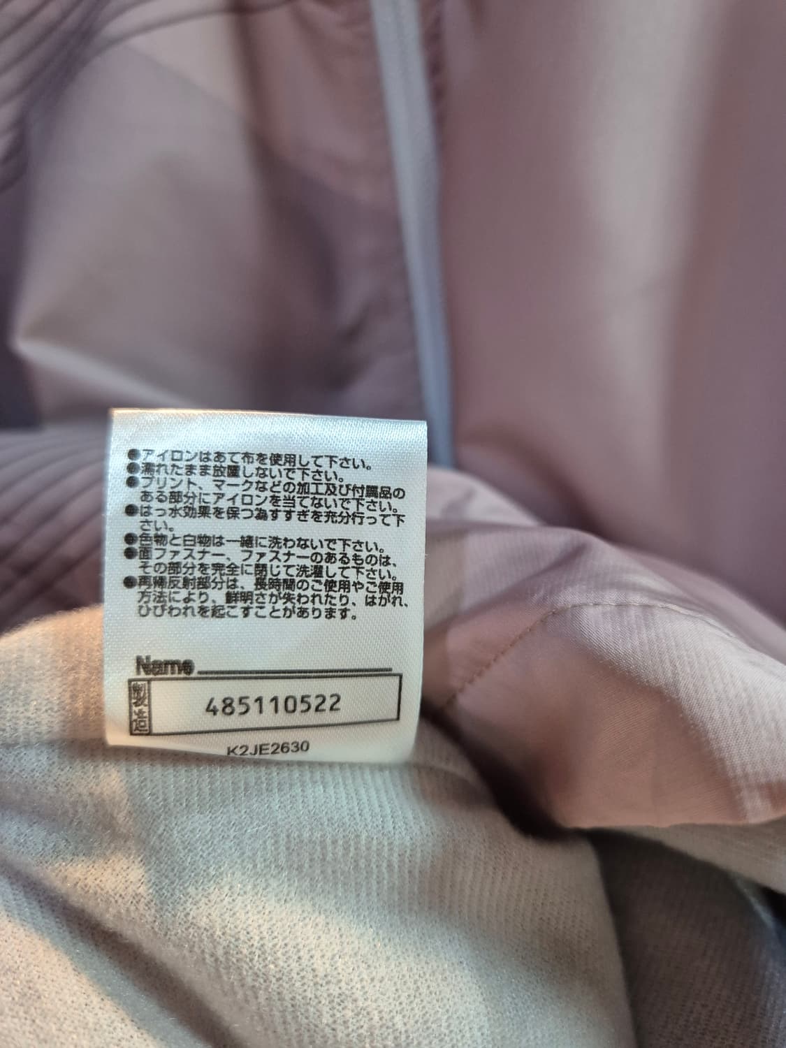 MIZUNO 여성 간절기 점퍼 M 상품이미지8