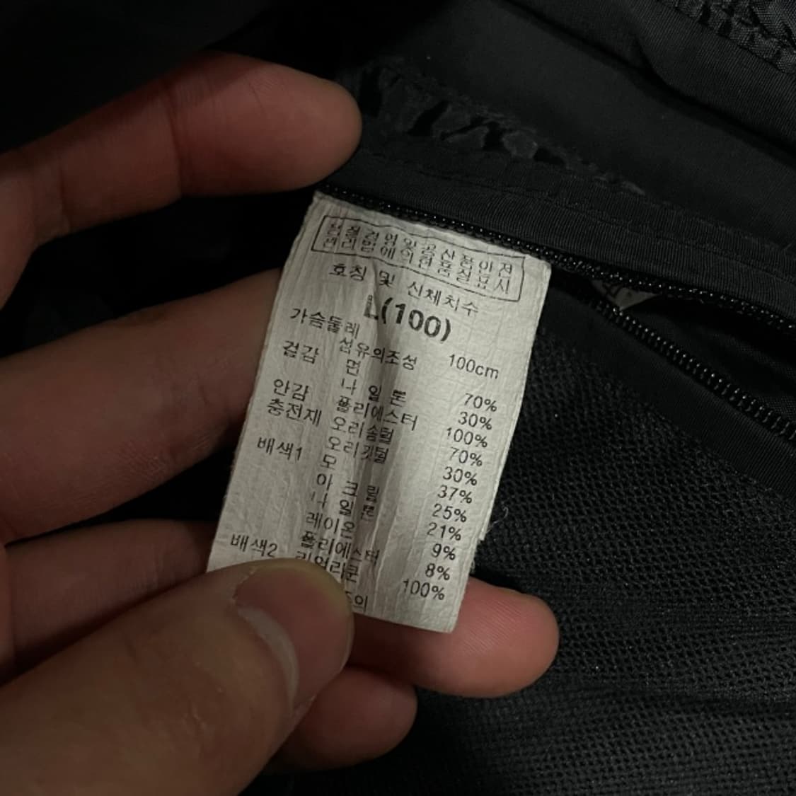 100 지프 노르딕 패딩 상품이미지4