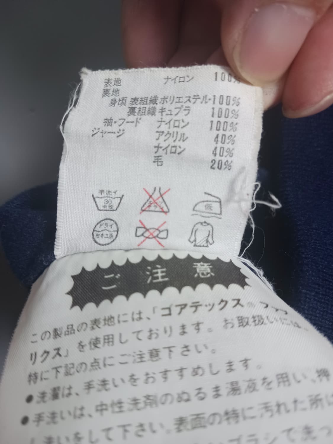 [90] 데상트 90s 히든후드 아노락 바람막이 자켓 고어텍스 상품이미지6