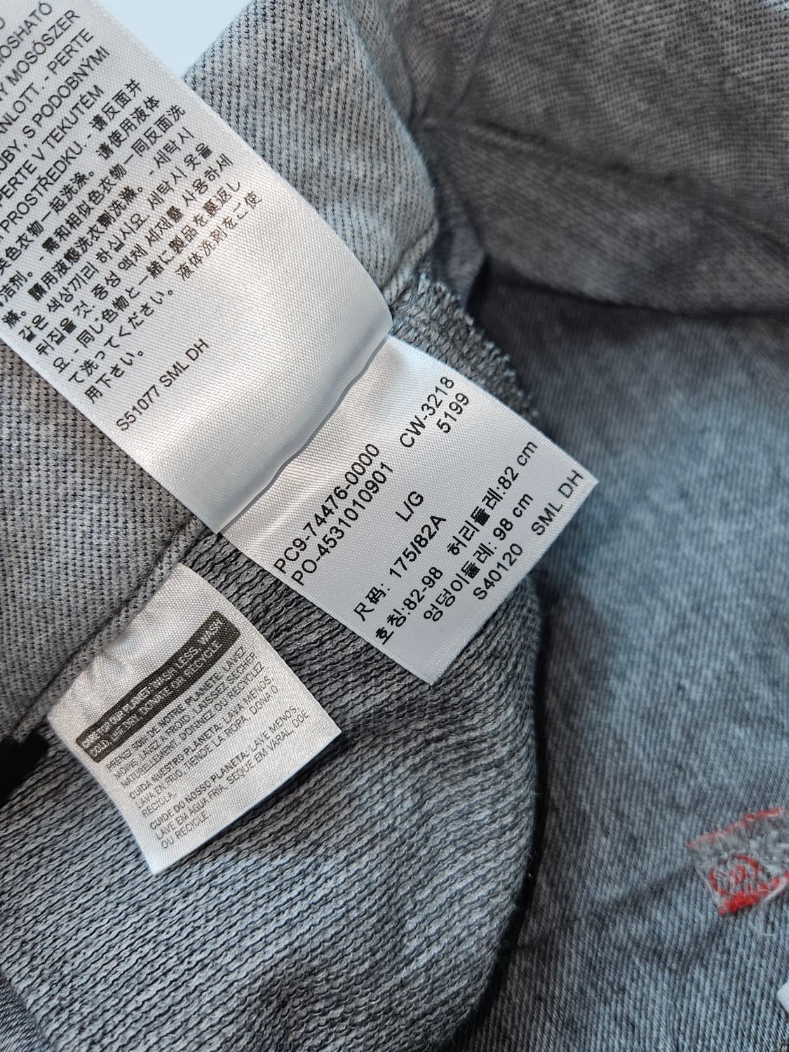 리바이스 LEJ 엔지니어드진 트레이닝 스웻팬츠 바지 L 상품이미지6