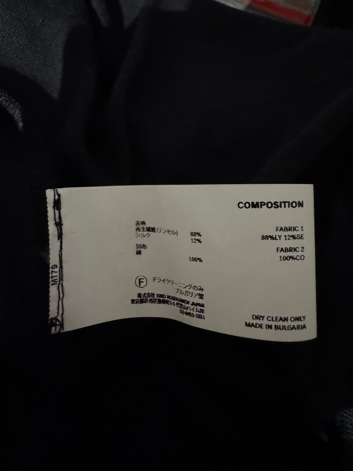 (36) 키코 코스타디노브 Howe Jersey Top 상품이미지6