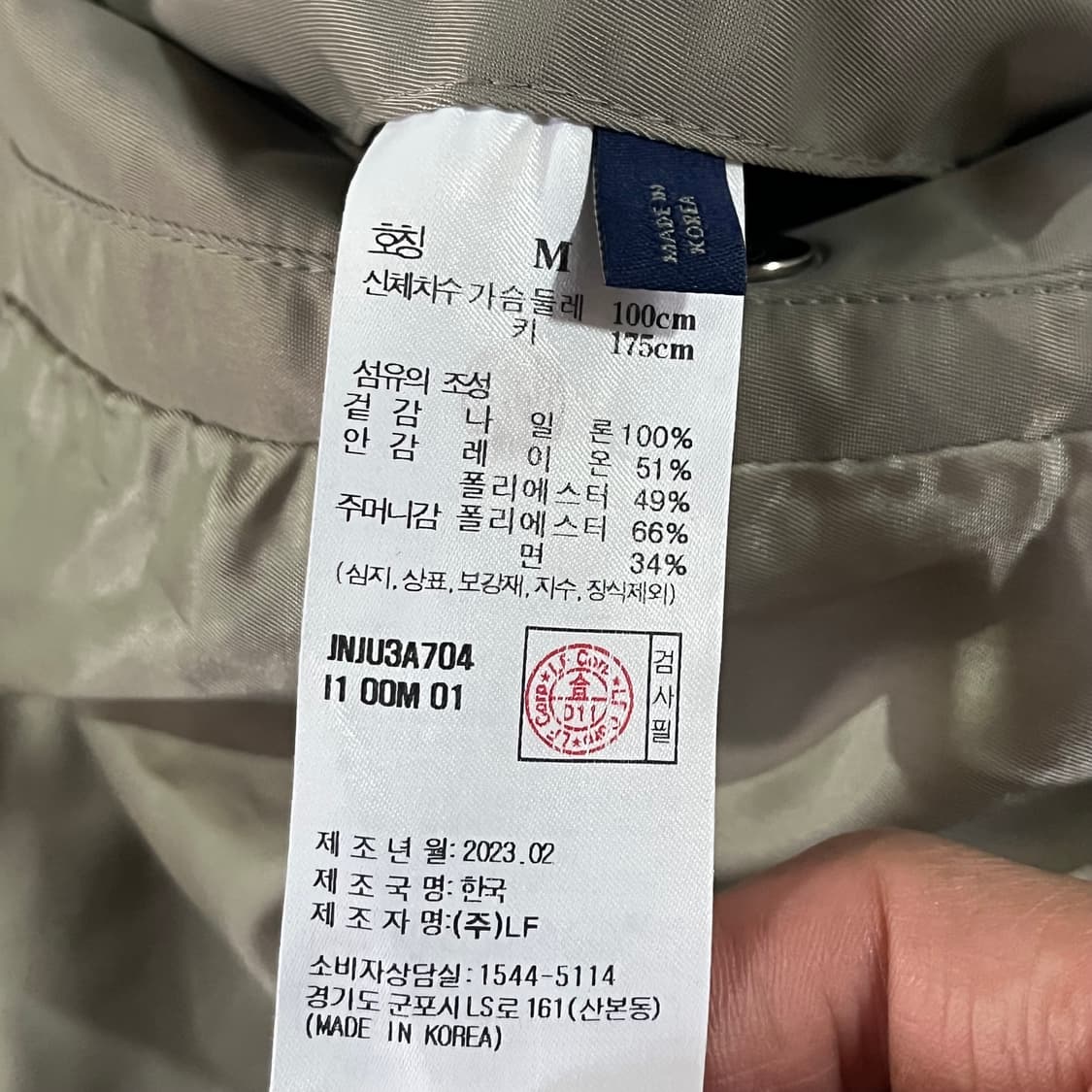 [105] 질스튜어트 오버핏 블루종 상품이미지10