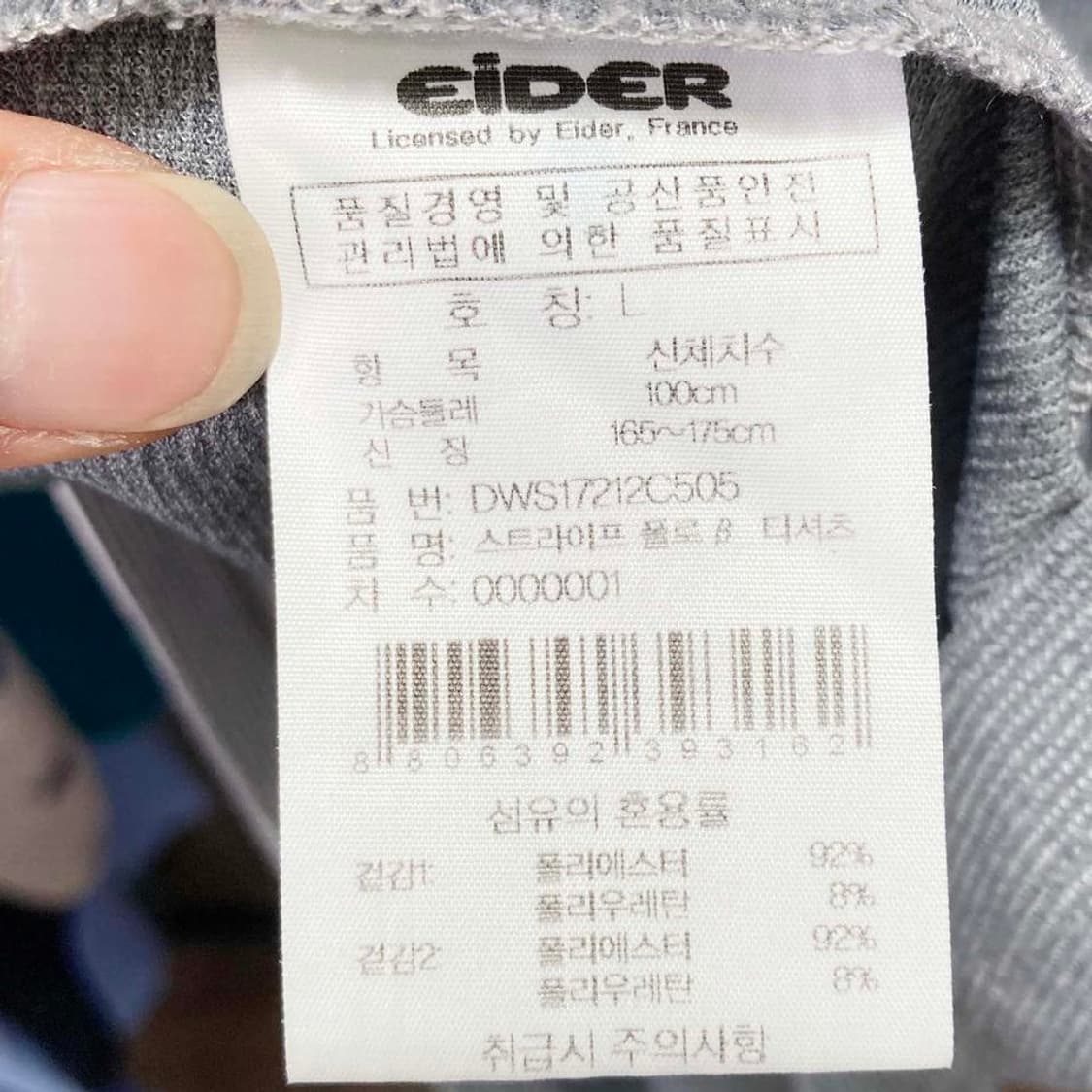 아이더 여성등산반팔티 기능성 100 진스센스 상품이미지5