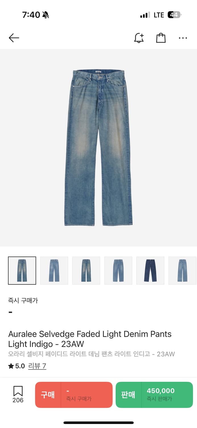 오라리 셀비지 페이디드 라이트 데님 팬츠 라이트 인디고 23AW 4사이즈 상품이미지1