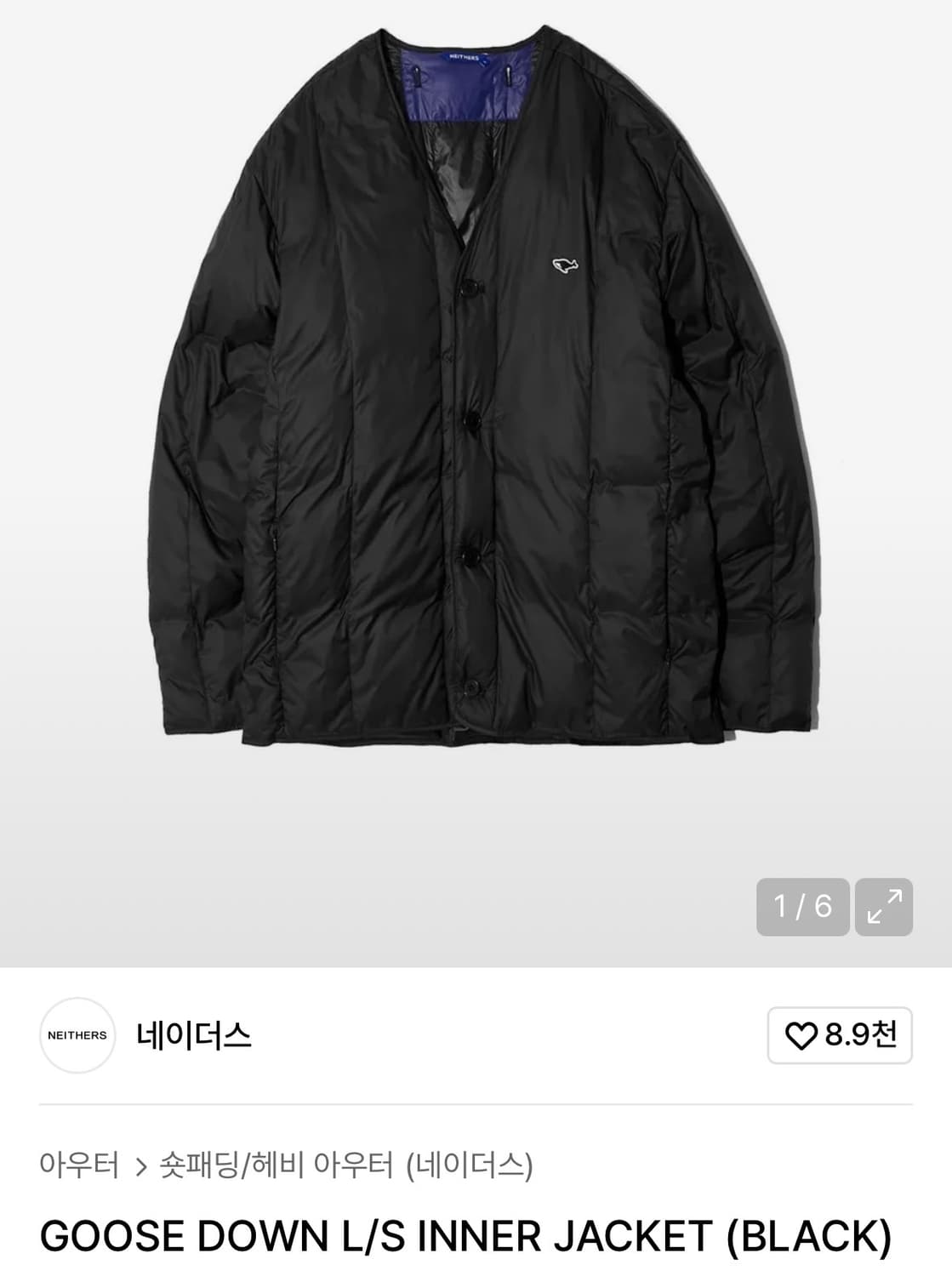 네이더스 경량패딩 사이즈 4 상품이미지1