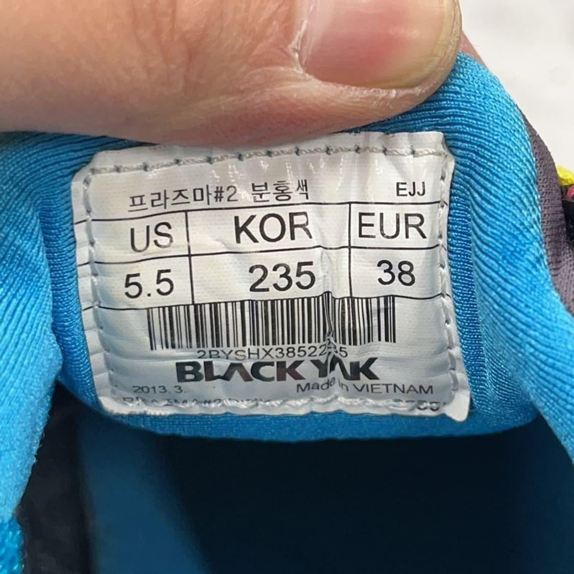 블랙야크 아웃도어 등산화 트레일 워킹화 235 X00373 상품이미지6