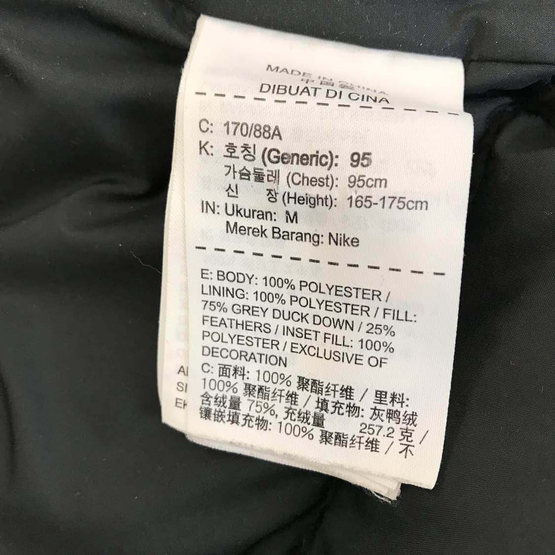 나이키 다운필 윈드러너 롱패딩 [M사이즈] 상품이미지5