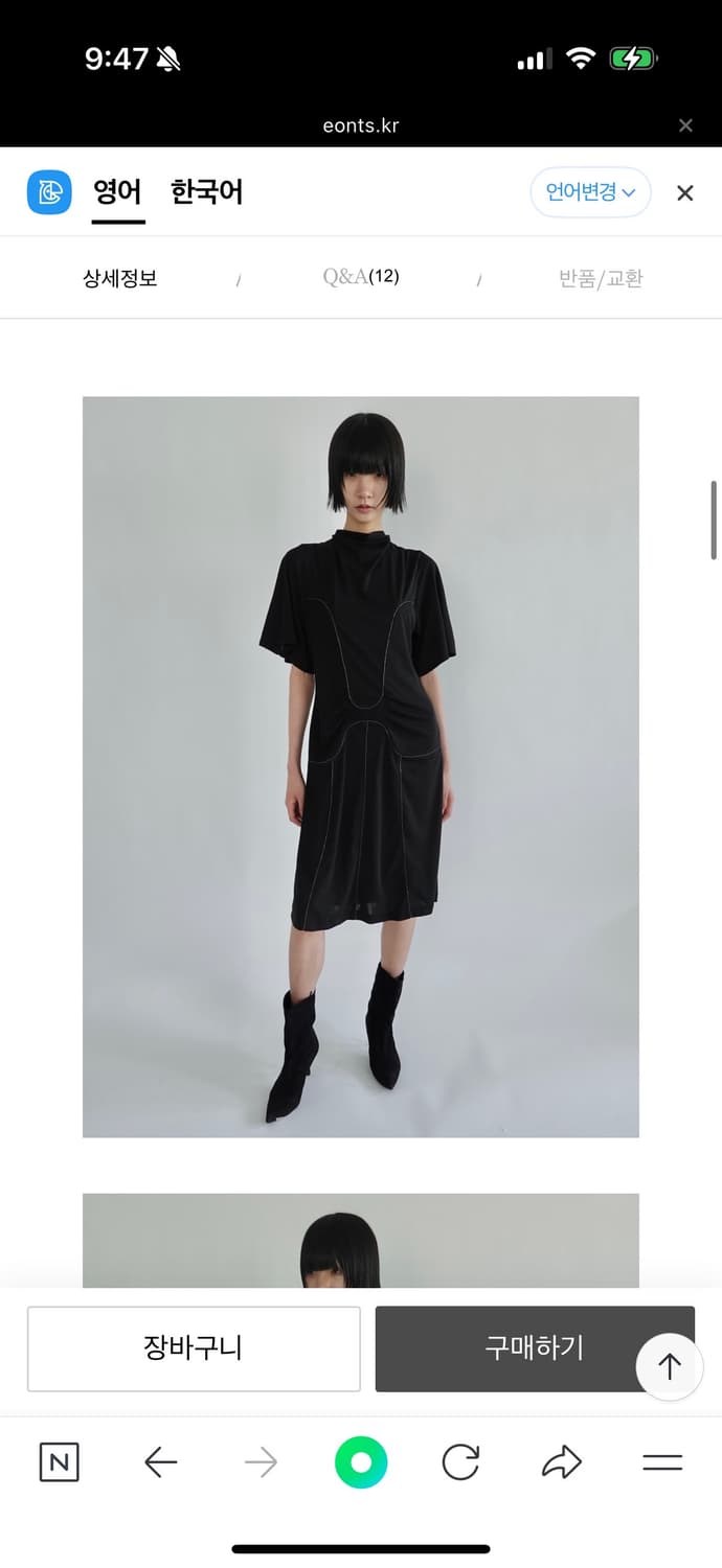 Eonts 1940s Canyon Dress 상품이미지1