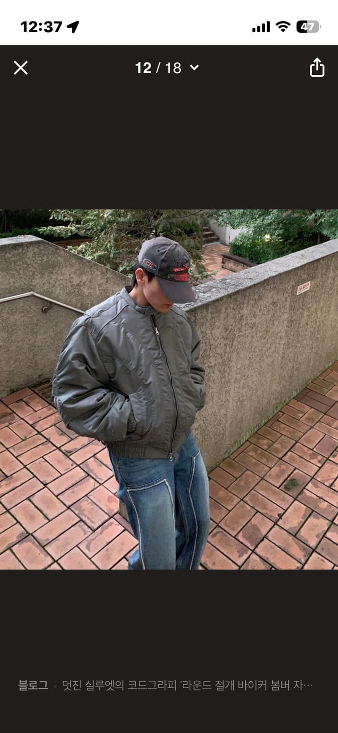 코드그라피 봄버 자켓 상품이미지2