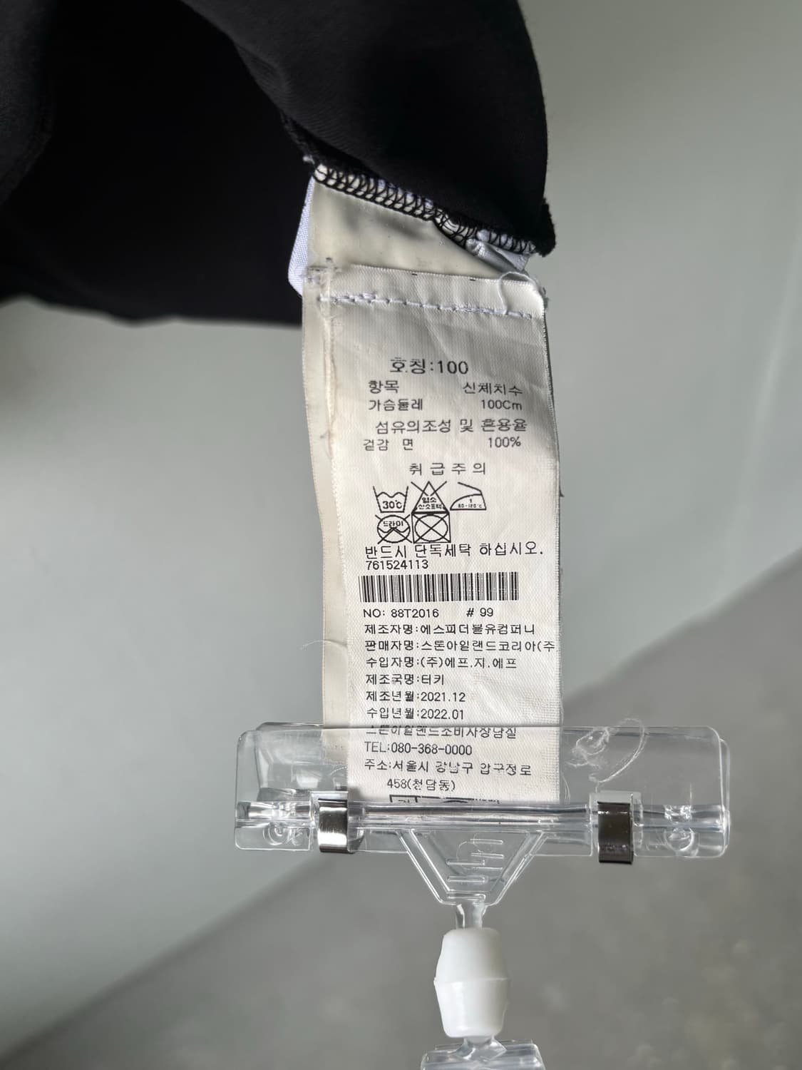 스톤 아일랜드 로고 패치 크루넥 티셔츠  상품이미지6