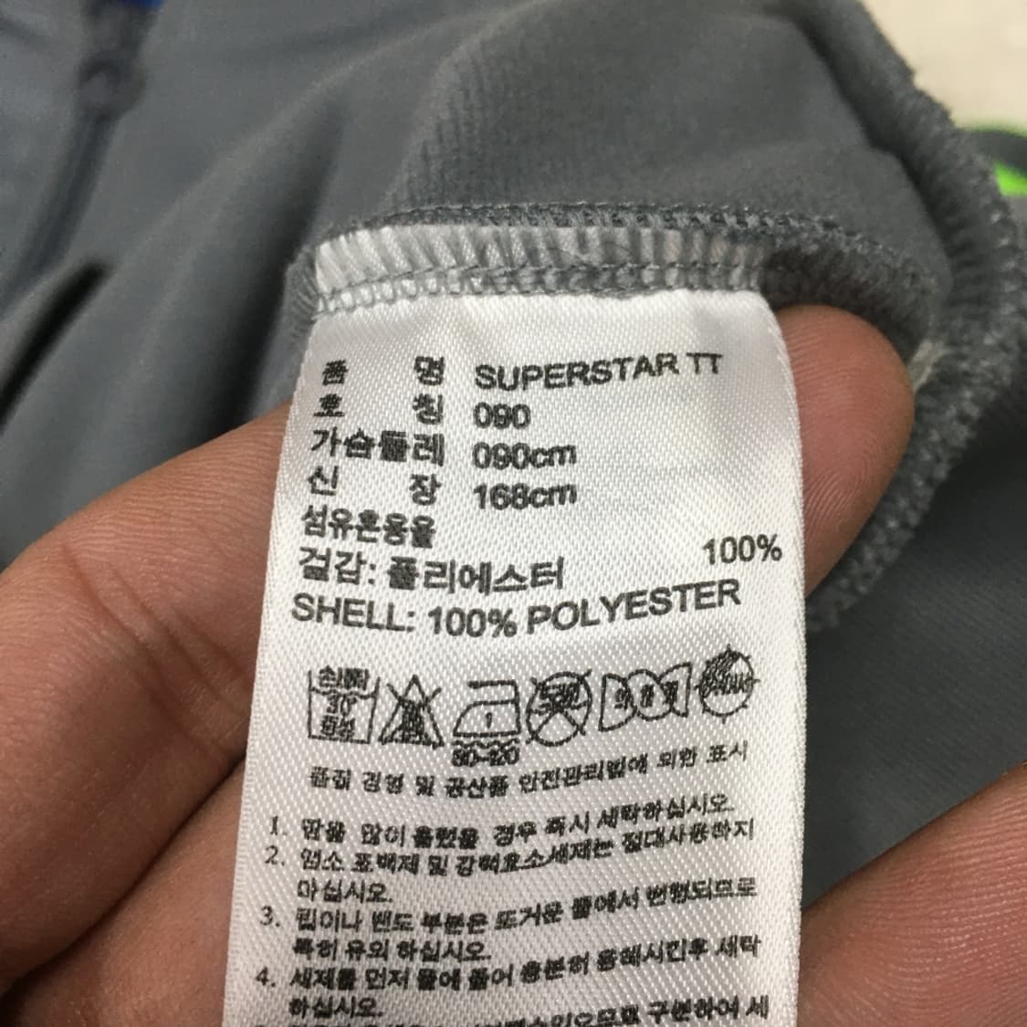 아디다스 슈퍼스타 트랙탑 만원샵 DD10 상품이미지4