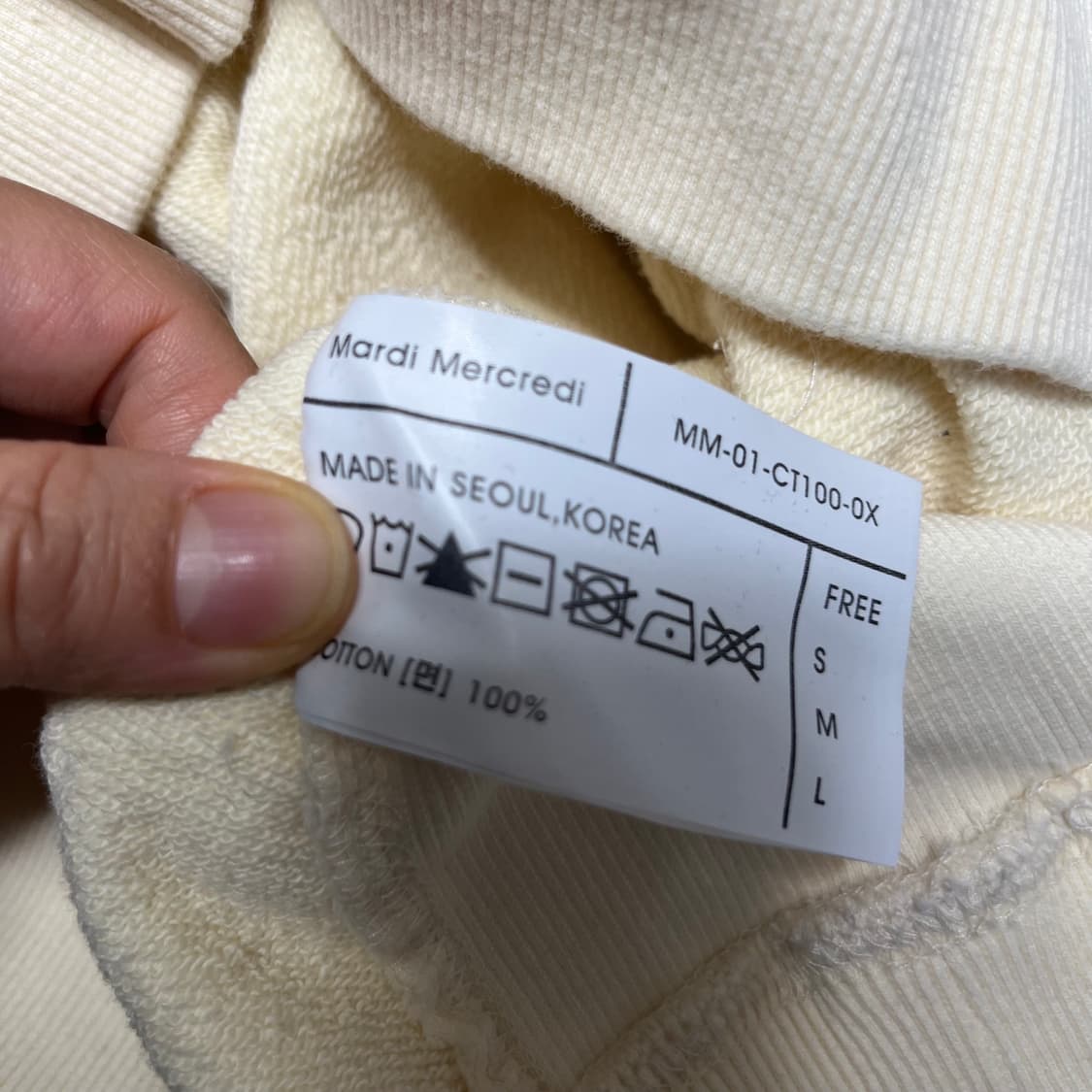 마르디 메크르디 강아지 맨투맨  상품이미지3