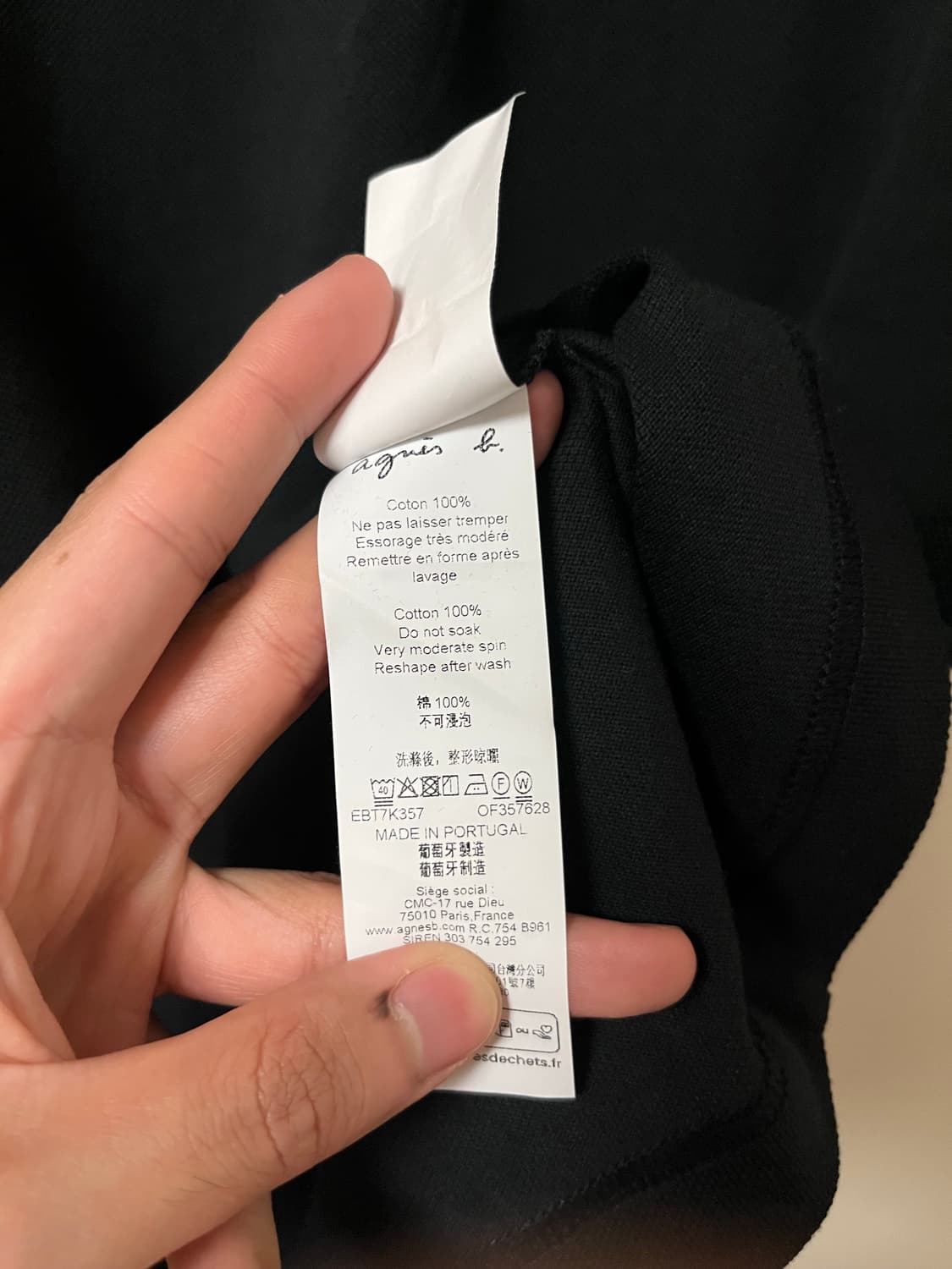 Agnes B polo shirts made in Portugal 상품이미지5