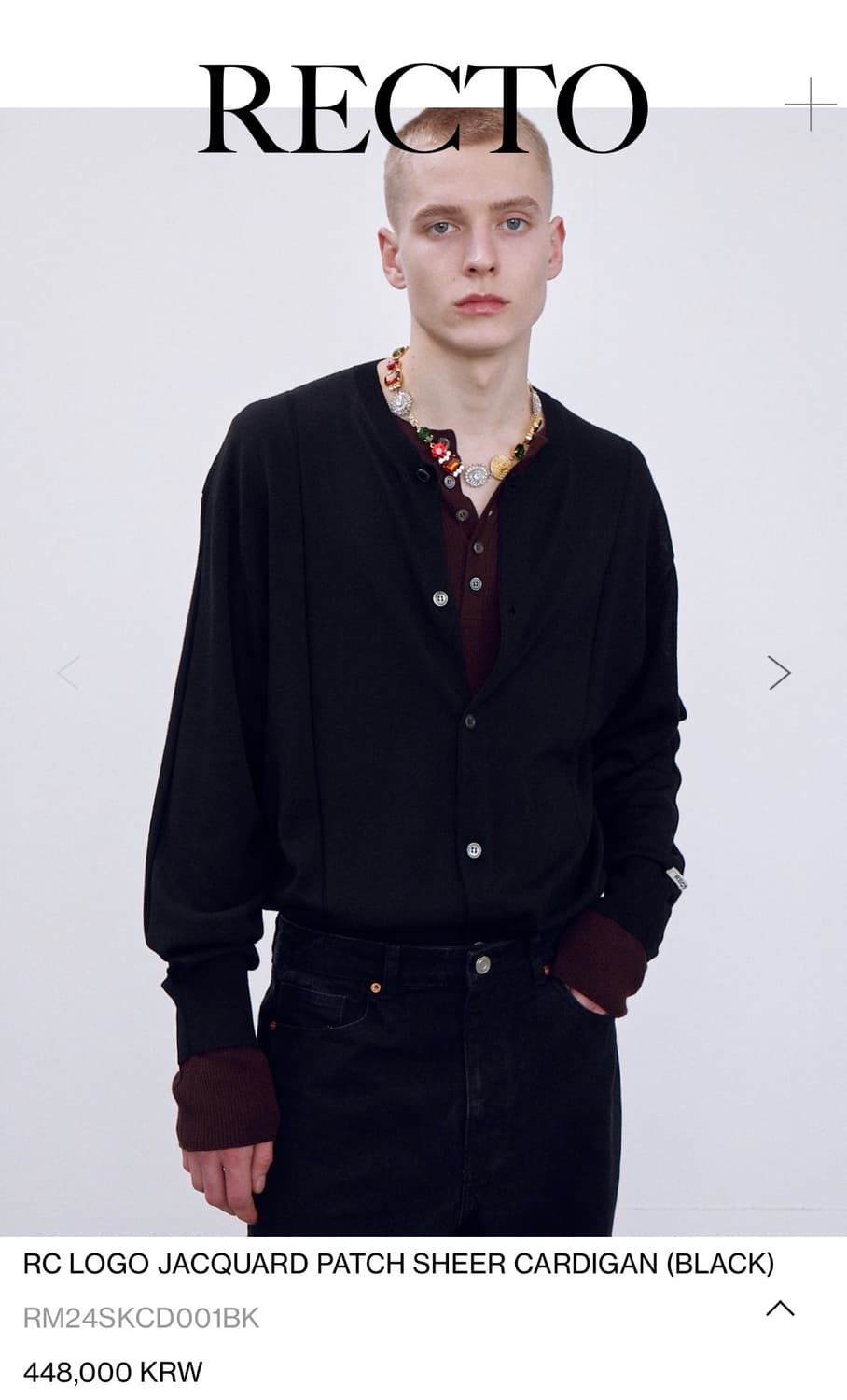 [S] 렉토 가디건 상품이미지7