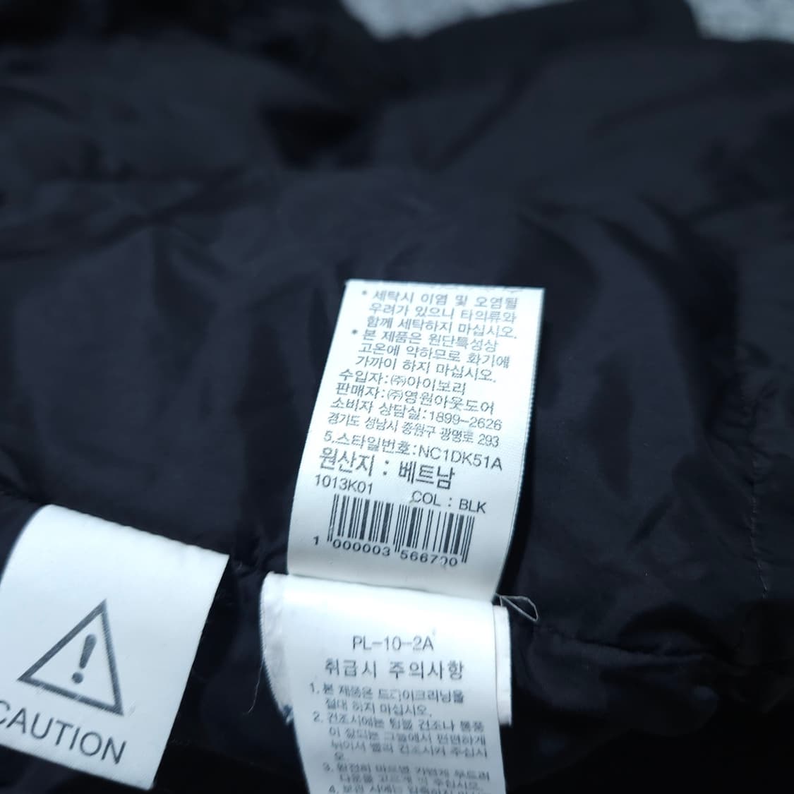 노스페이스) L 남자 구스롱패딩 거위털롱패딩 / 왕눈이샵 상품이미지10