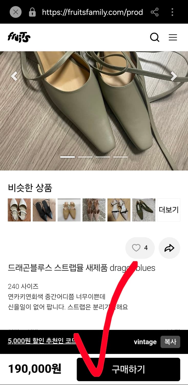 새상품 드레곤블루스 스트랩 뮬 슬링백 스틸레토 37.5 245 상품이미지5