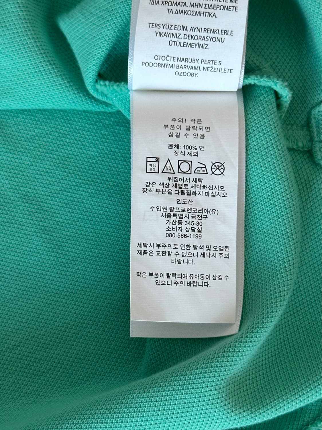 폴로 랄프로렌 빅포니 반팔 민트 상품이미지3