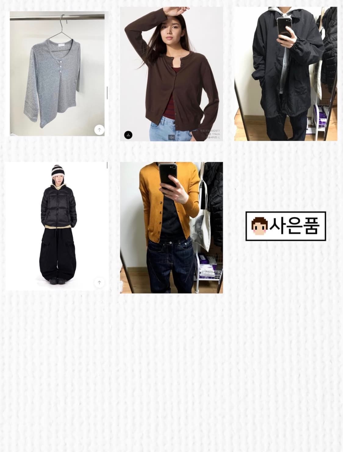 상의 일괄(14개) + 사은품(바지, 반팔) 상품이미지2