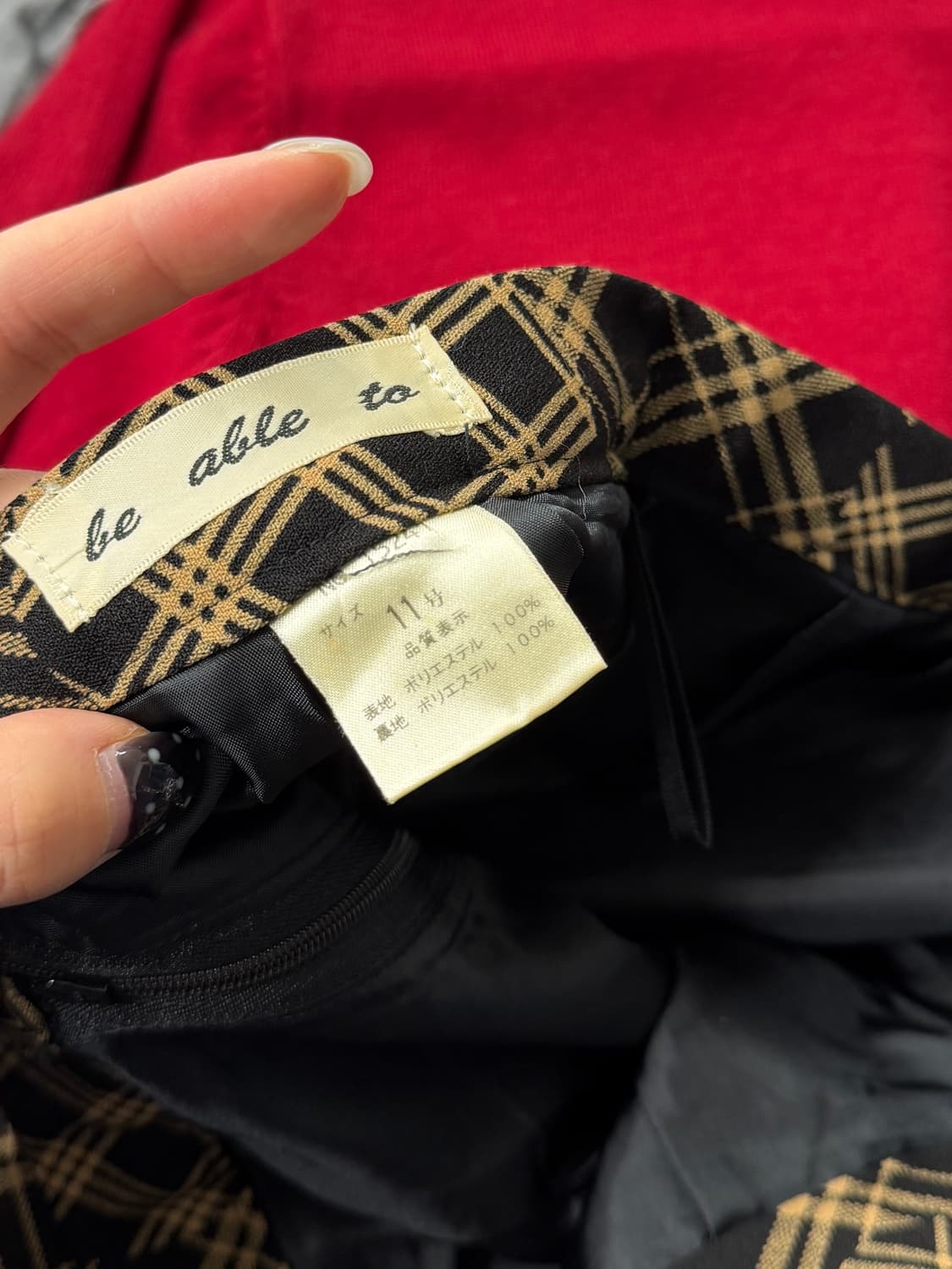 일본빈티지 패치워크 브라운체크 롱스커트 상품이미지9