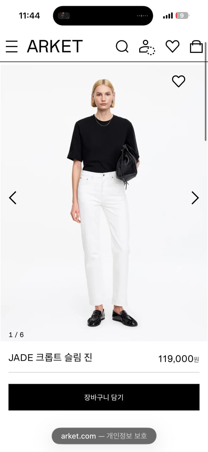 ARKET 제이드 크롭트 슬림 진이에요 화이트 / 27 새상품  저번주에 상품이미지2