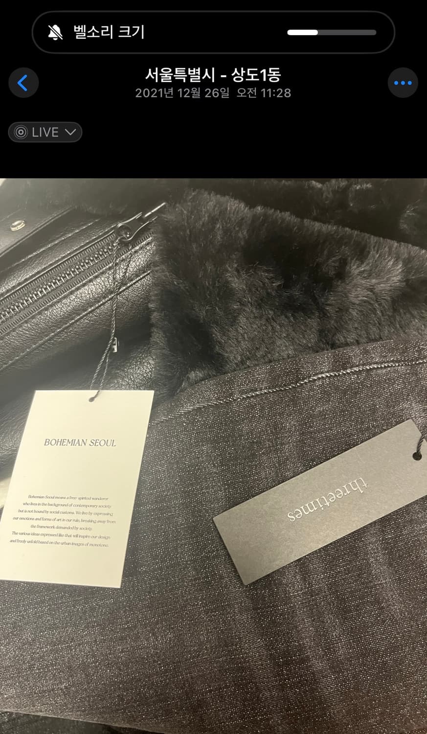 보헤미안서울 무스탕 블랙 (21 버전) 상품이미지5