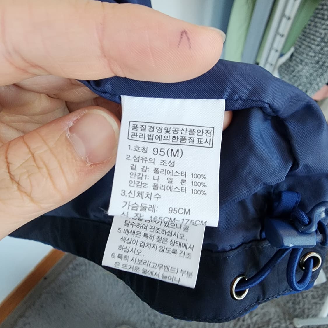 노스페이스 바람막이 자켓 네이비 / 블루 상품이미지6