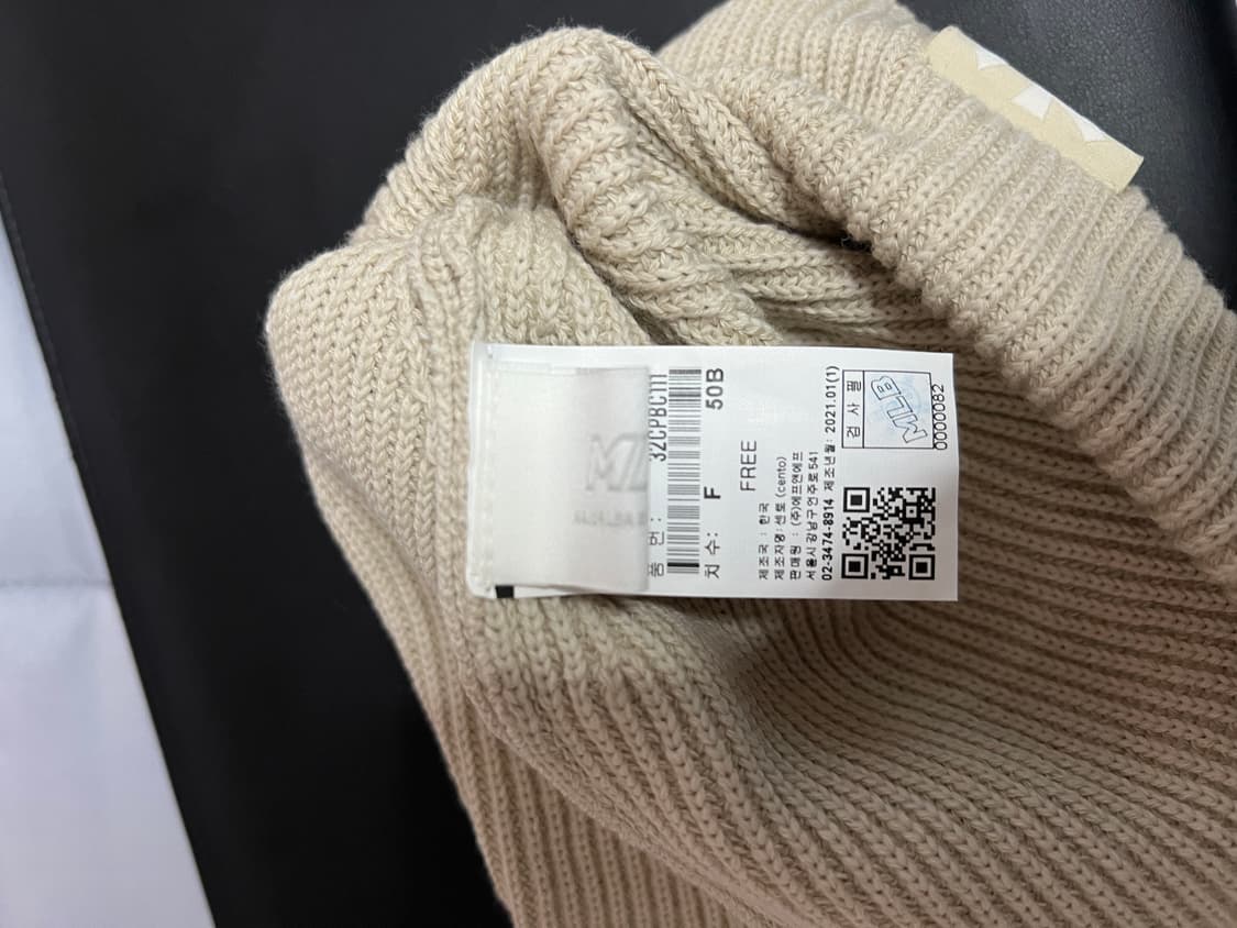 MLB 비니 아이보리  상품이미지3