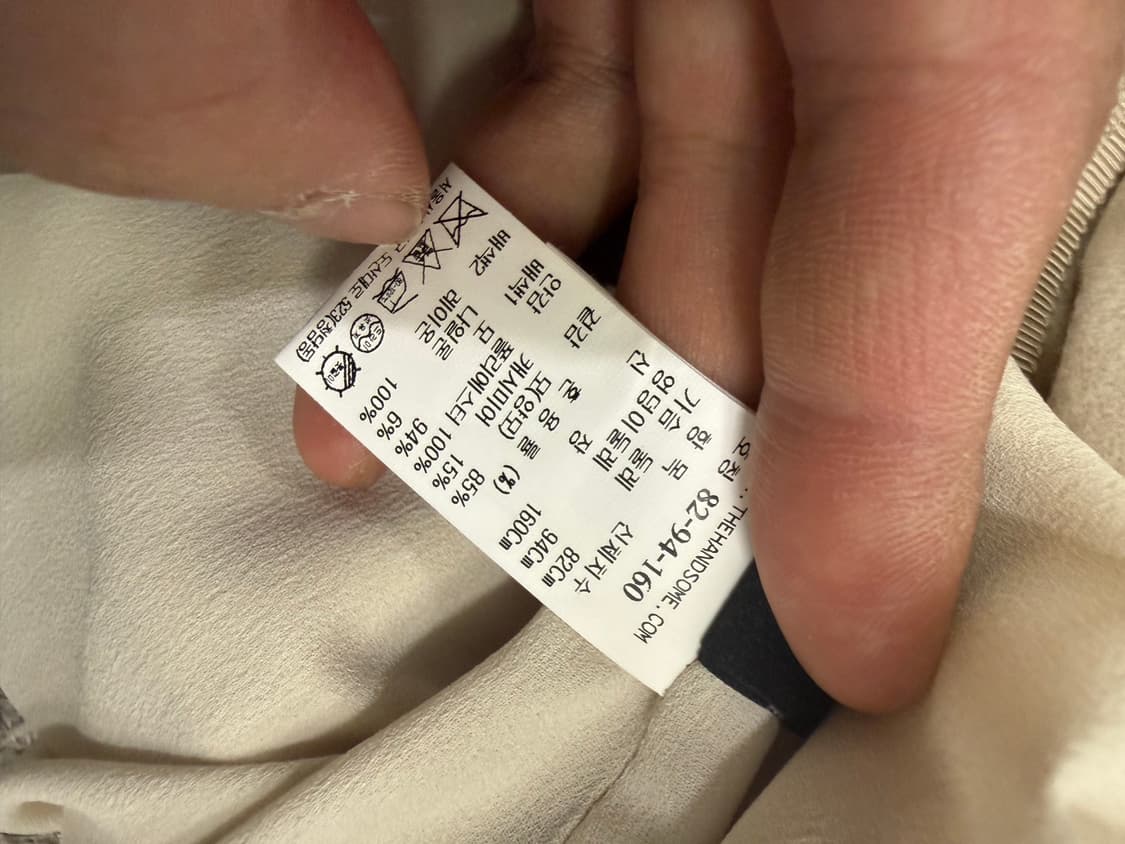 랑방 베이지 캐시미어 양모 니트 원피스 여82 미사용 21년 상품이미지8