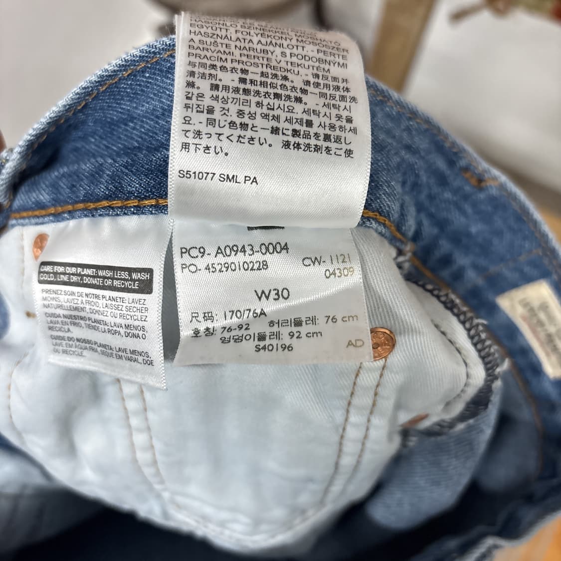 리바이스 프리미엄 진스 STAY LOOSE 히코리 데님팬츠 N1040   상품이미지9