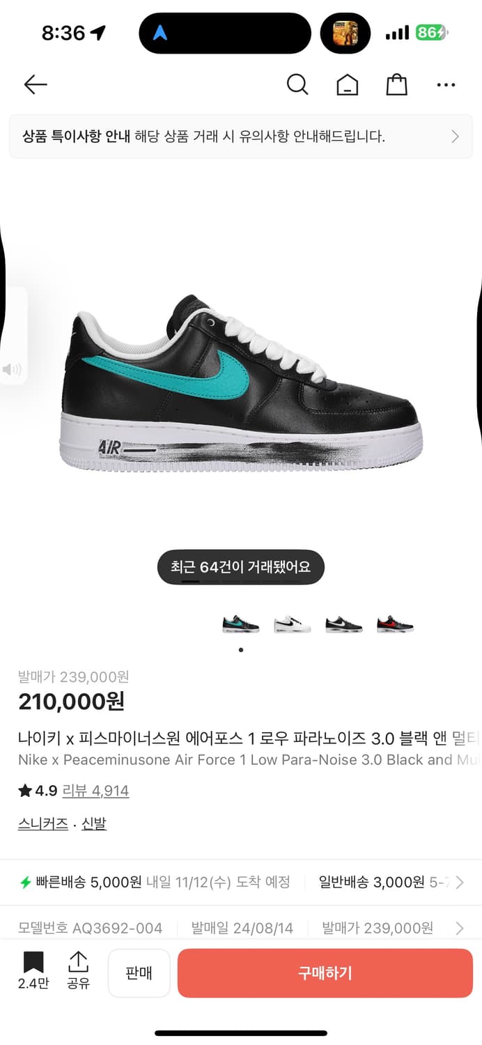 피마원 275 새상품 풀박  상품이미지1