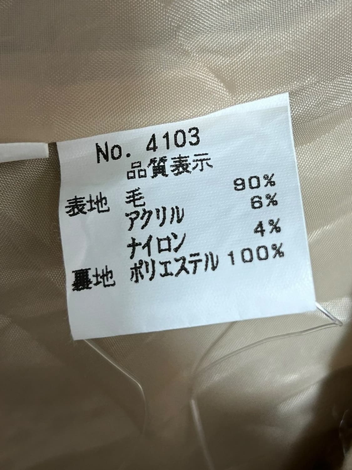 vtg jacket 상품이미지4