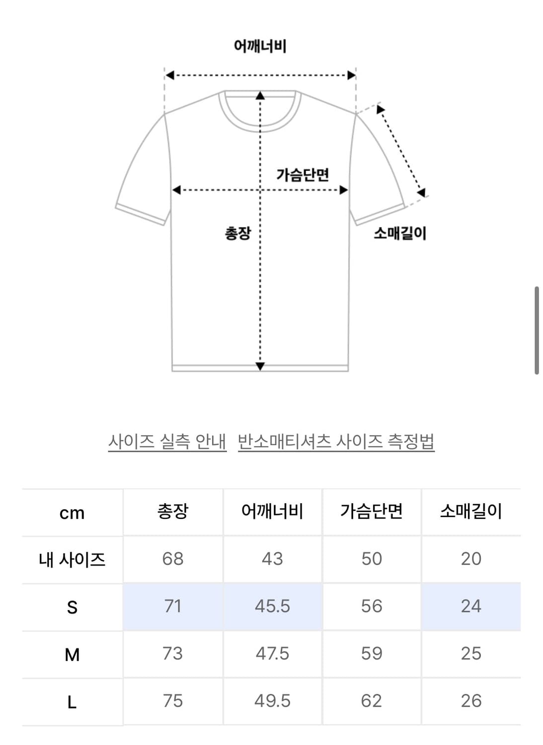 Lores Mini Plaid S/S Shirts - Brown  상품이미지3