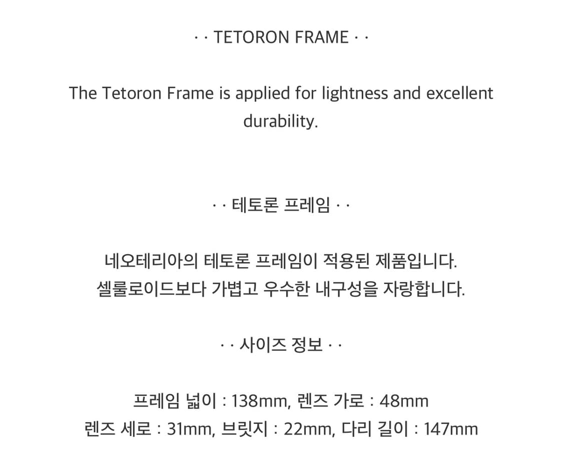네오테리아 레오파드 안경 상품이미지4
