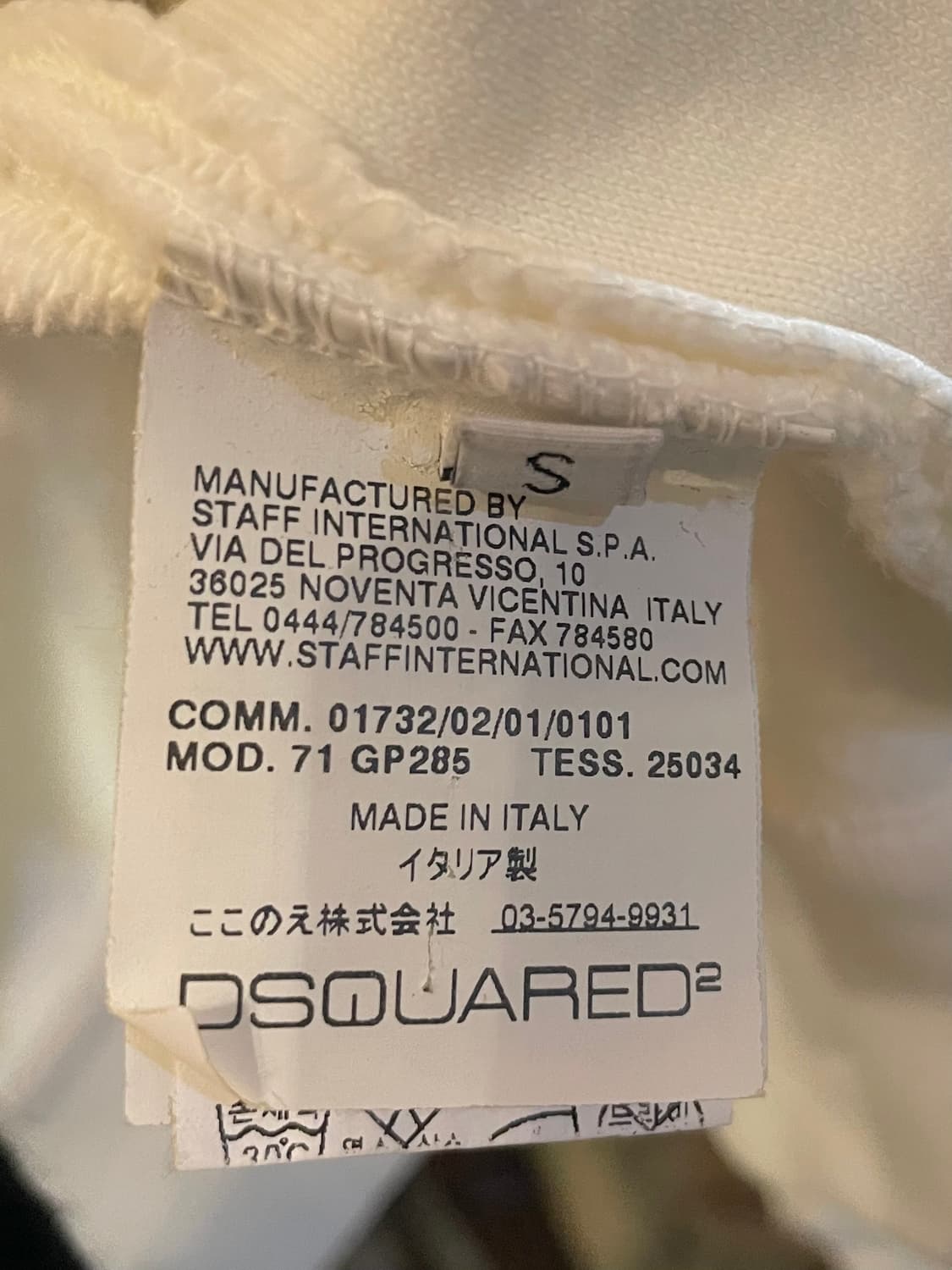 디스퀘어드2 프린팅 로고 2WAY 하이넥 코튼 집업 자켓 상품이미지6