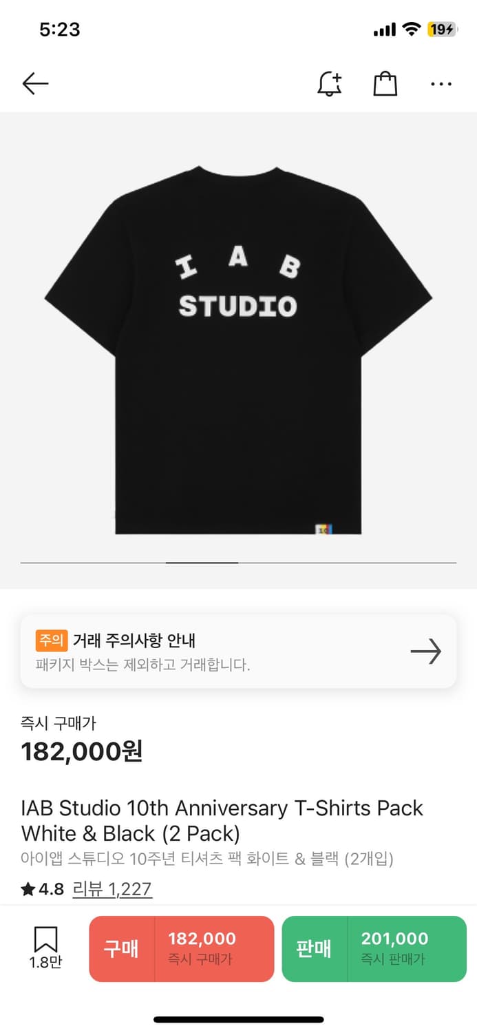 아이앱 스튜디오 10주년 반팔 2pack  판매 합니다.(새상품 M ) 상품이미지6