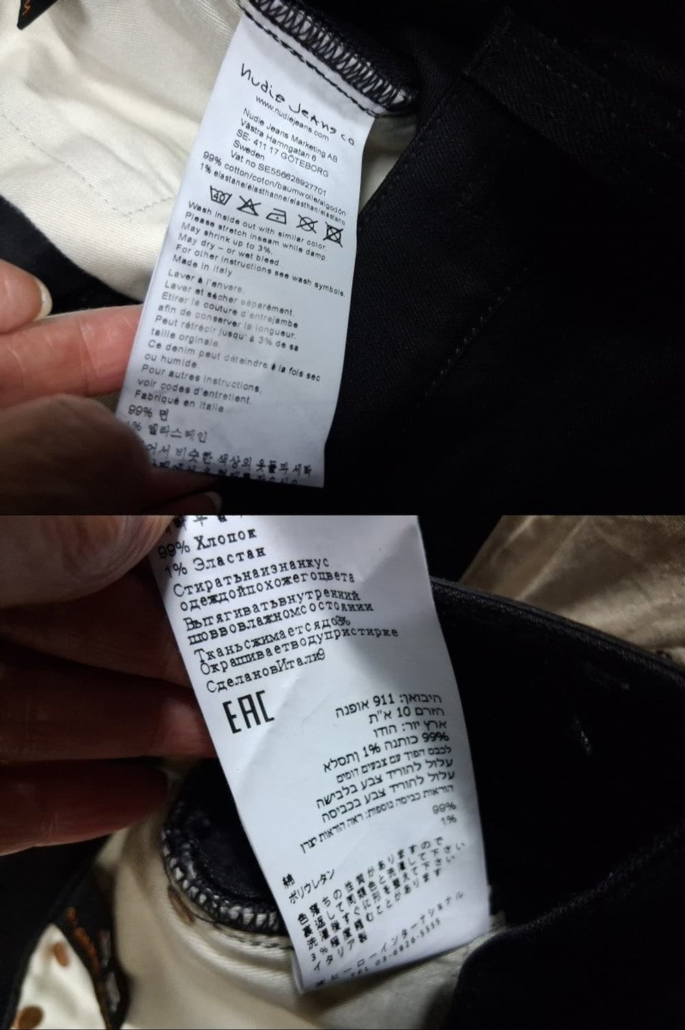 Nudie Jeans 누디진 블랙 데님팬츠 슬랙스 남성 29 30 
원산 상품이미지8