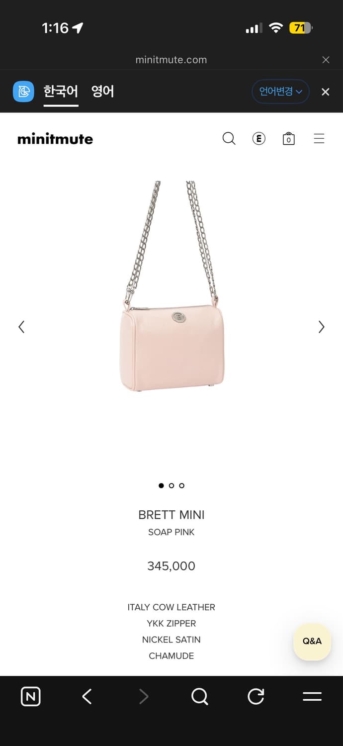 미닛뮤트 브렛미니 핑크 BRETT MINI SOAP PINK 상품이미지1