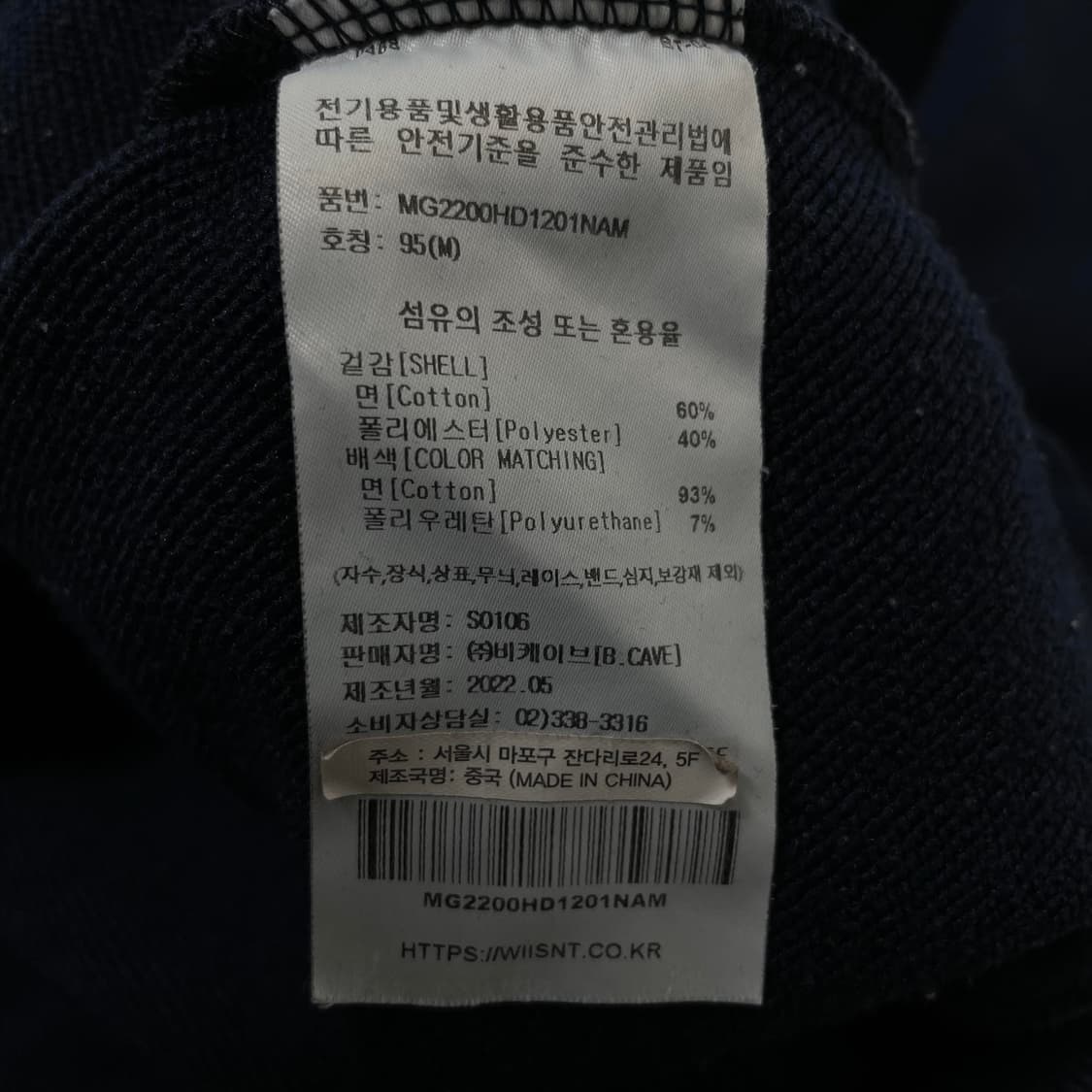 마크곤잘레스 후드티 상품이미지4