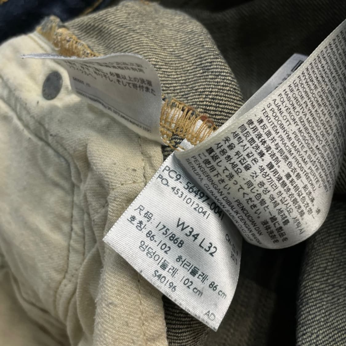 34 리바이스 메이드 앤 크래프트 청바지  상품이미지4