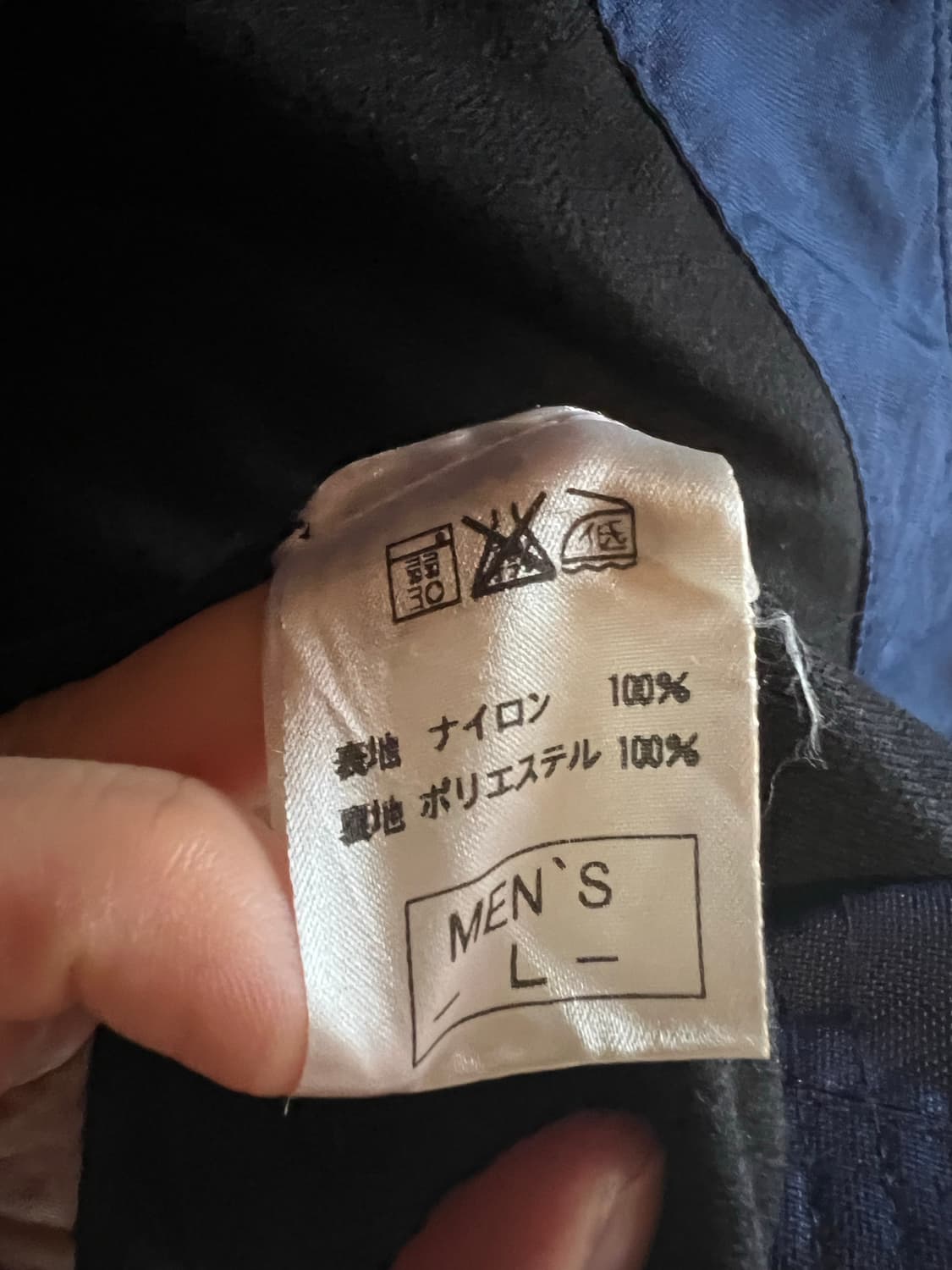 90’s 일본판 나이키 자켓 상품이미지8