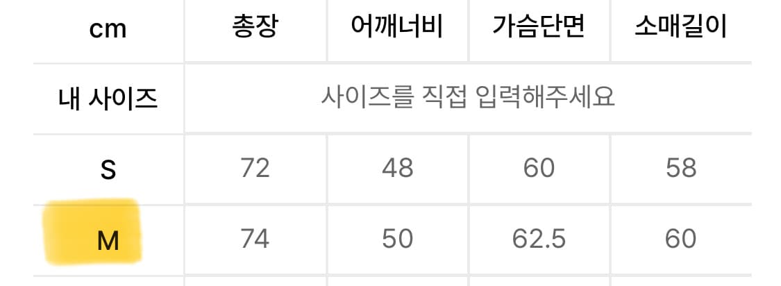 디스이즈네버댓 웨스턴 셔츠 네이비 M 상품이미지9