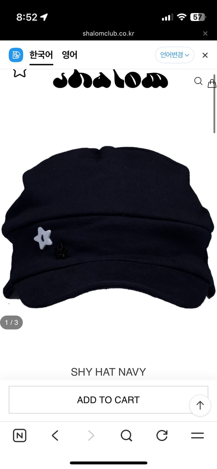 샬롬클럽 SHY HAT NAVY 상품이미지1