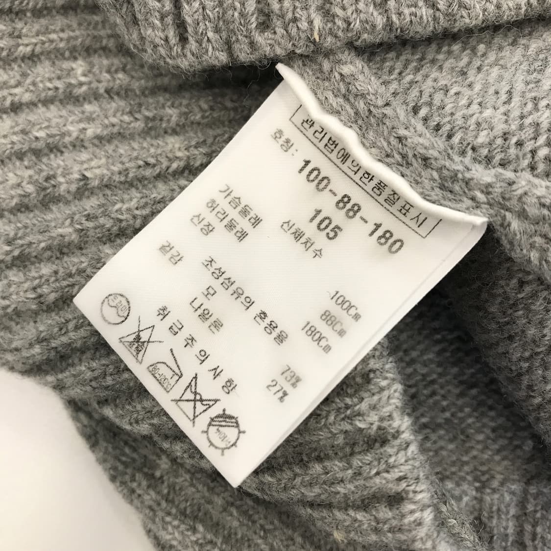 킨록 스코틀랜드 후드 울니트 [105] 상품이미지6