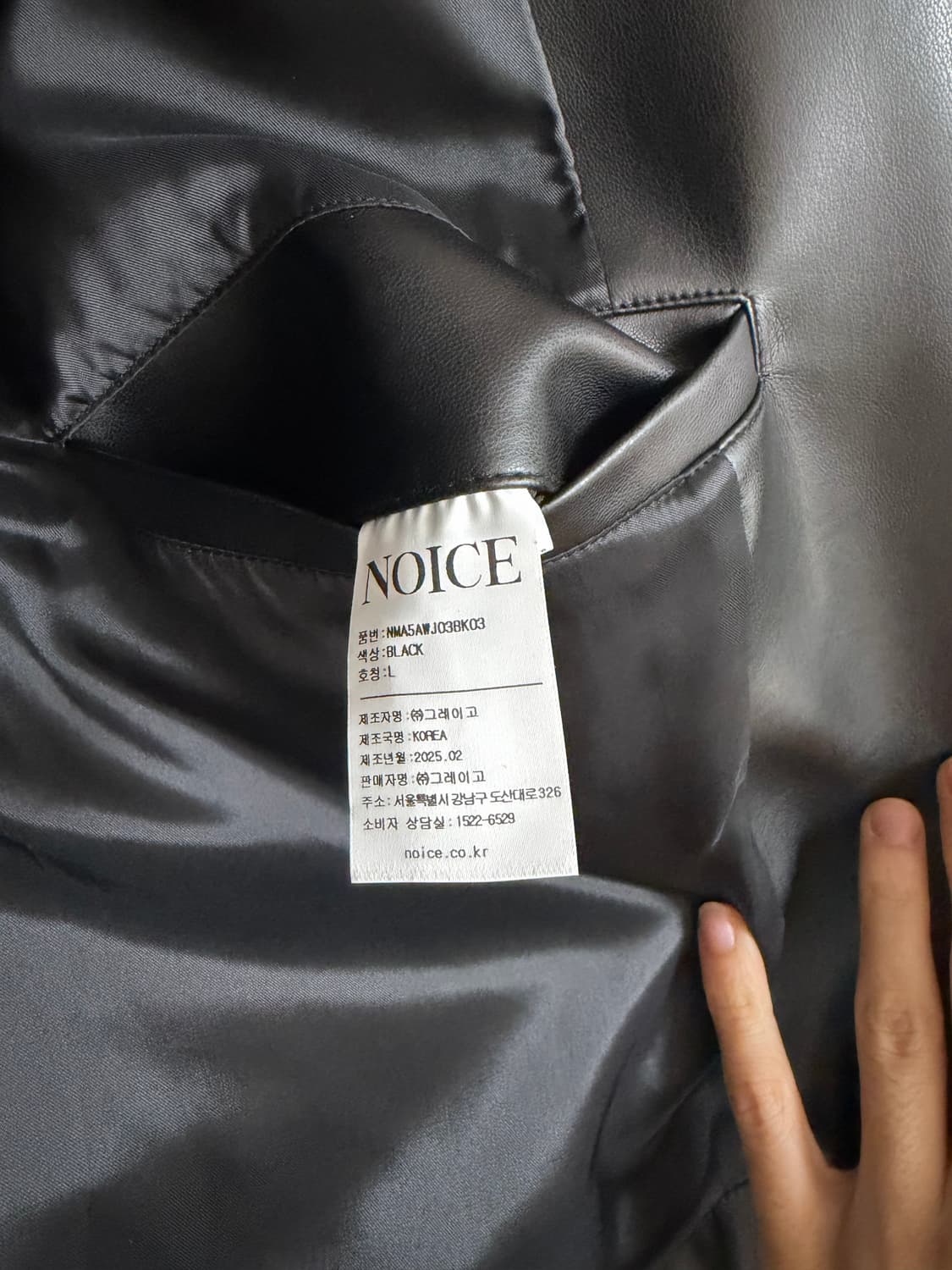 노이스 퓨어 카라 레더 자켓 라지 상품이미지3
