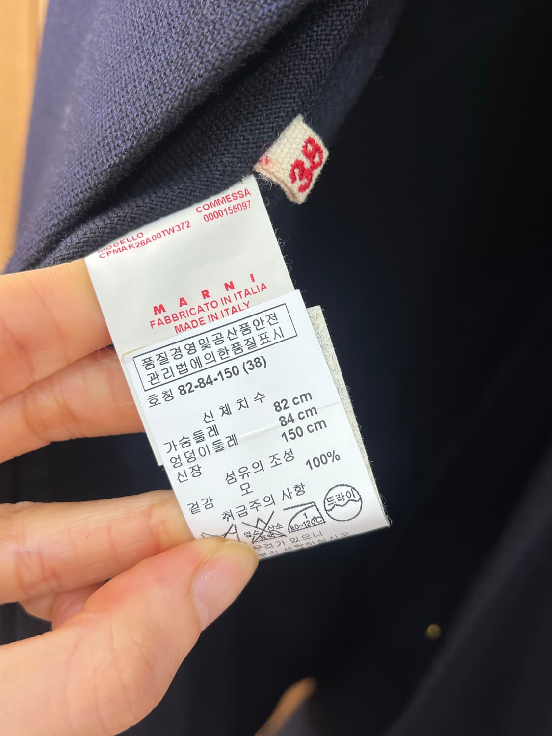 마르니 언발 코트 네이비 38 상품이미지7