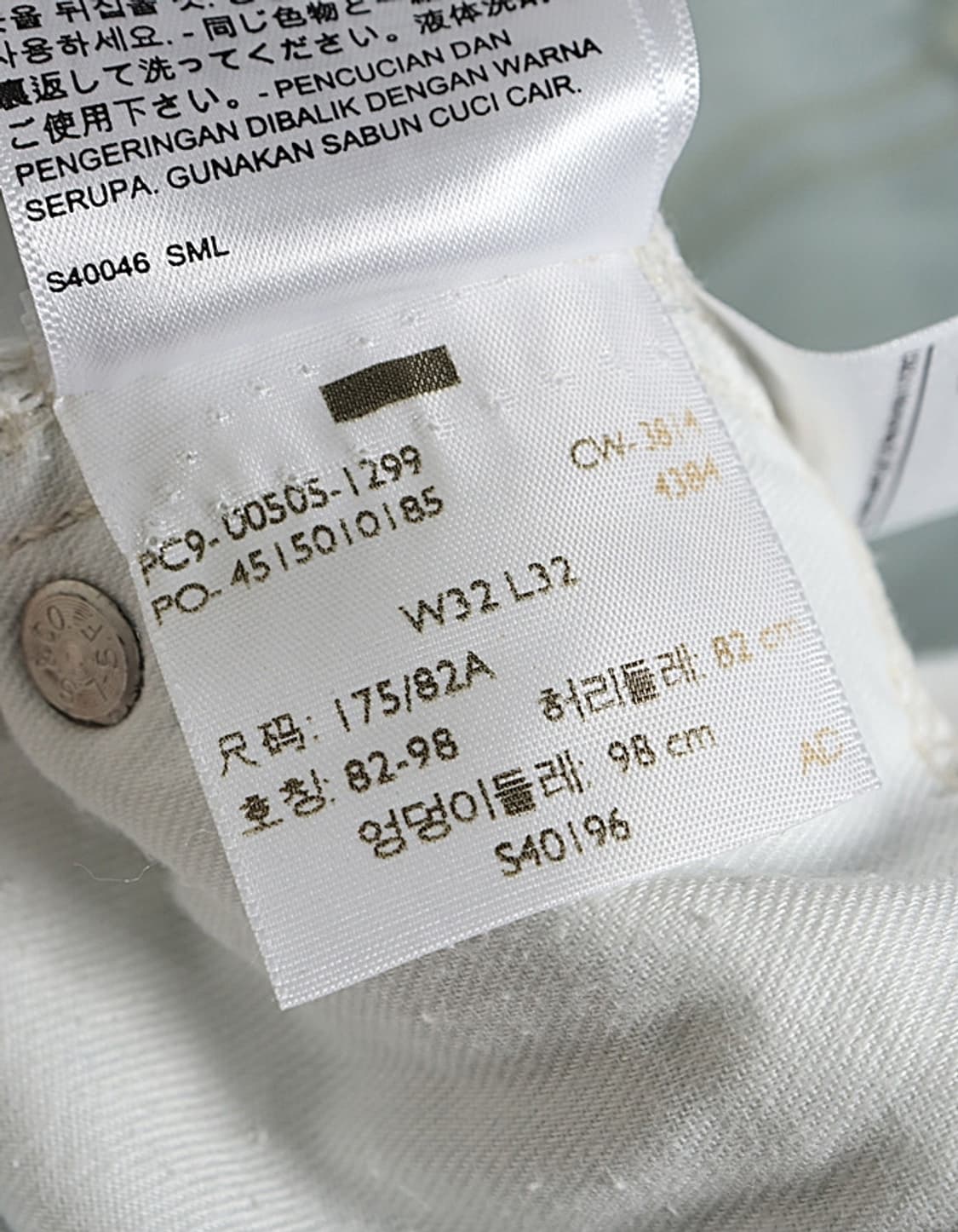 Levi's 505 Denim Pant (32) 상품이미지10