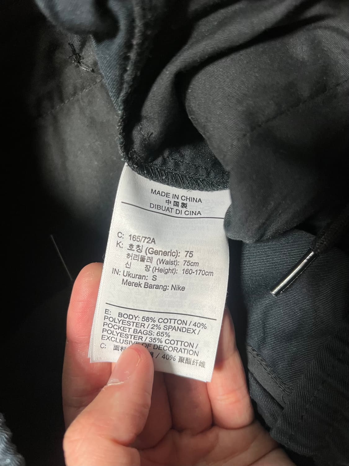 나이키 SB 치노팬츠 허리 29-30 상품이미지4