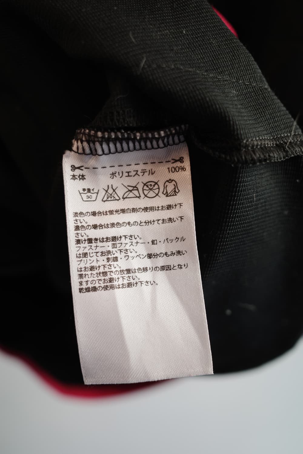 Adidas 아디다스 윈드브레이커 상품이미지7