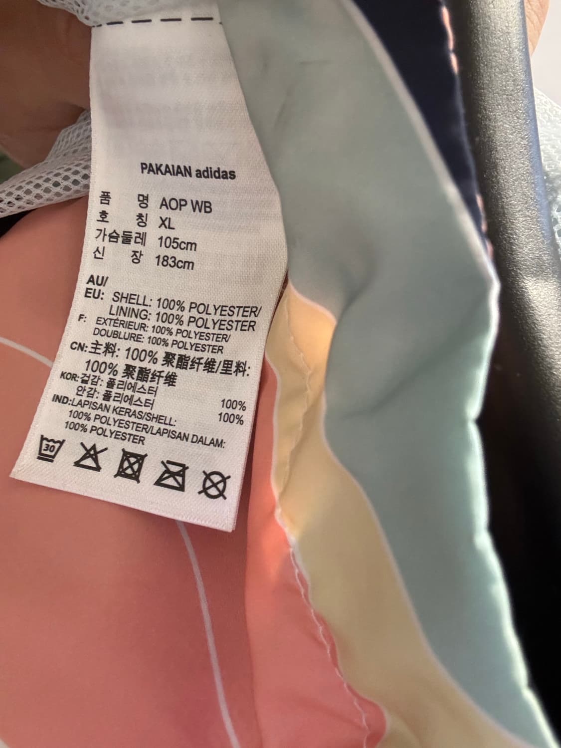 아디다스 카모 바람막이 XL 상품이미지5